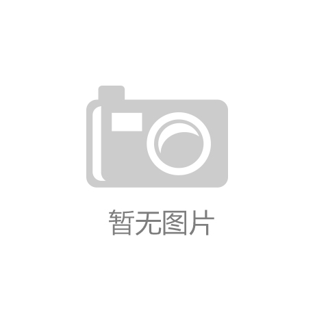 品牌VI设计，九游会让潮流走进