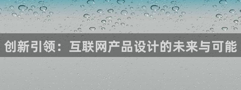 九游会真人品牌