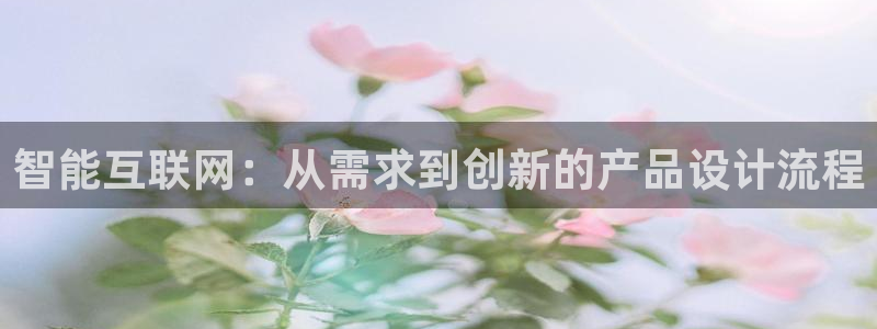 九游会感受