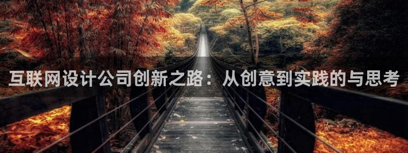 九游会体育滚球