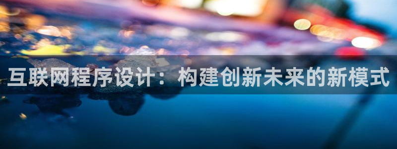 ag变为九游会