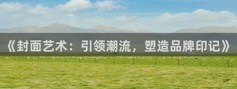 九游会官网登录中心在哪