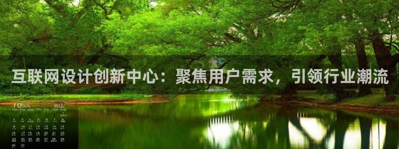 九游会进入