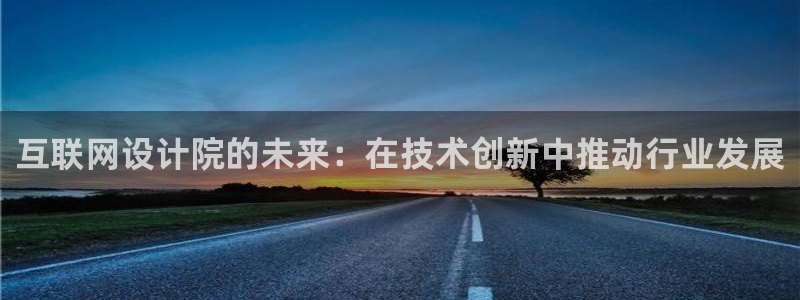 九游会官网在线