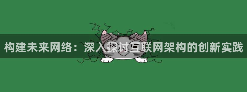 九游会和尊龙