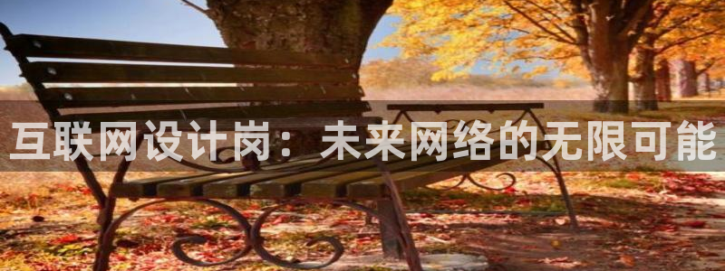 九游会新版平台