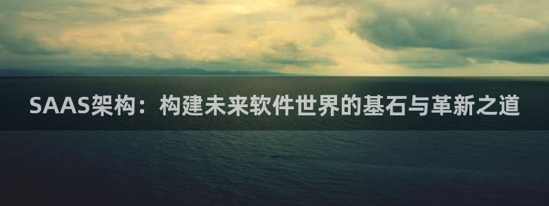 九游会杀猪