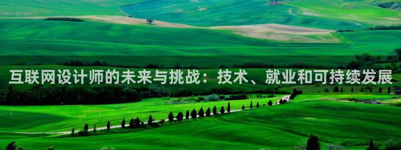 九游会aj亚洲