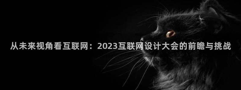 九游会老