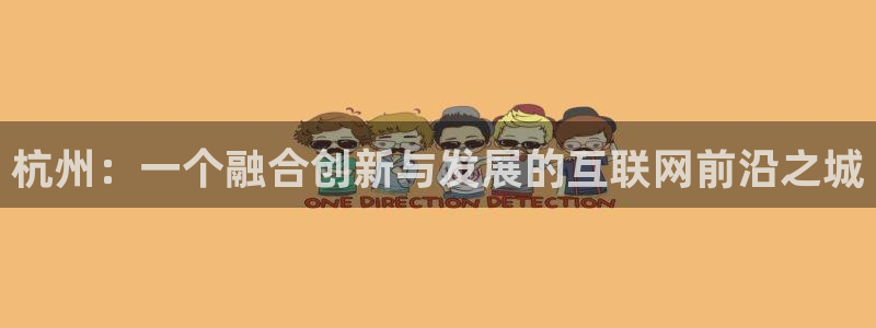 九游会彩票平台