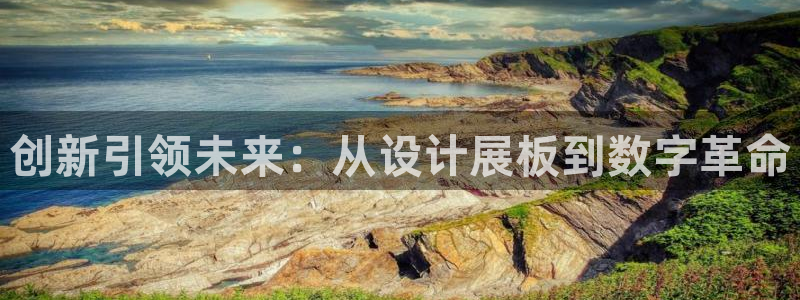 九游会老