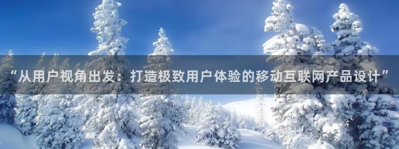九游官网网页版九游会