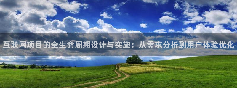 澳门九游会