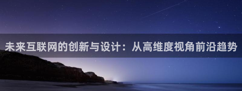 九游会手机游戏
