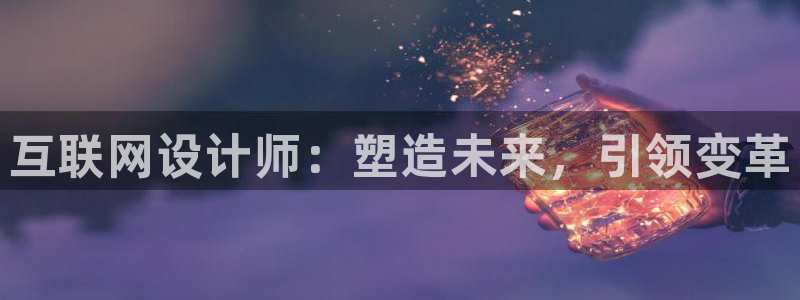 九游会官网注册会员