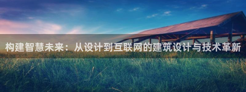 九游会官网入口手机版