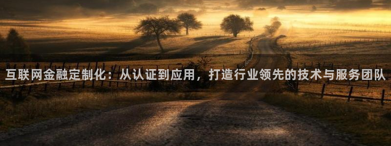 九游会冲