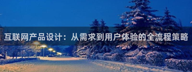 九游会棋牌