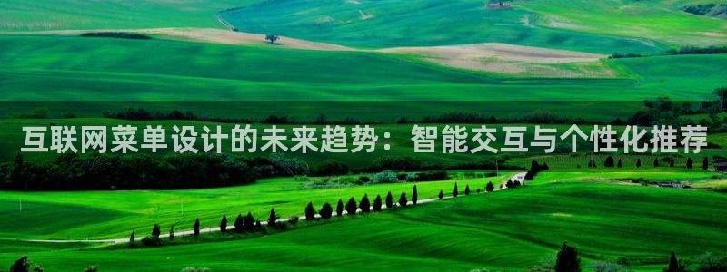 九游会的网址九