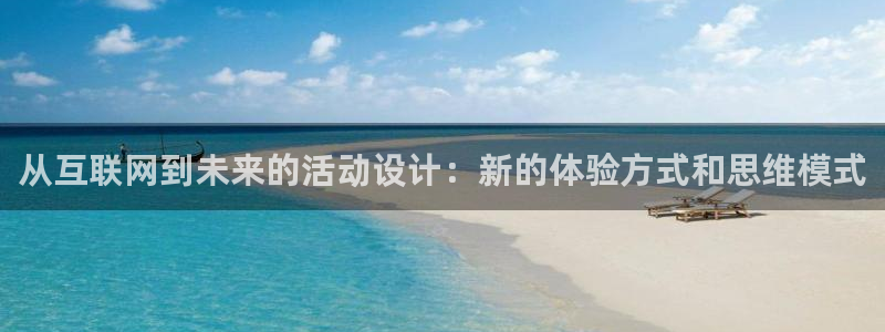 9游九游会：从互联网到未来的活