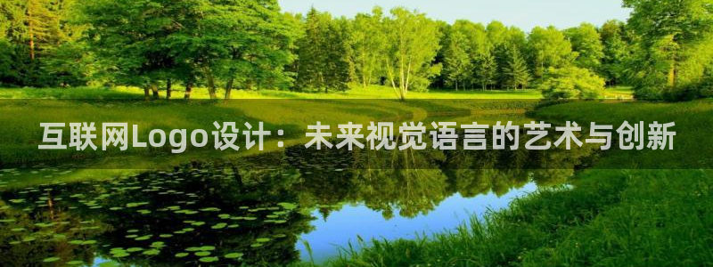 九游会官网网页版下载