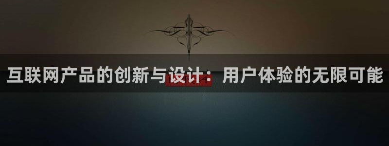 j9九游会官方网站国际