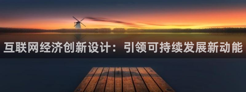 九游会导航