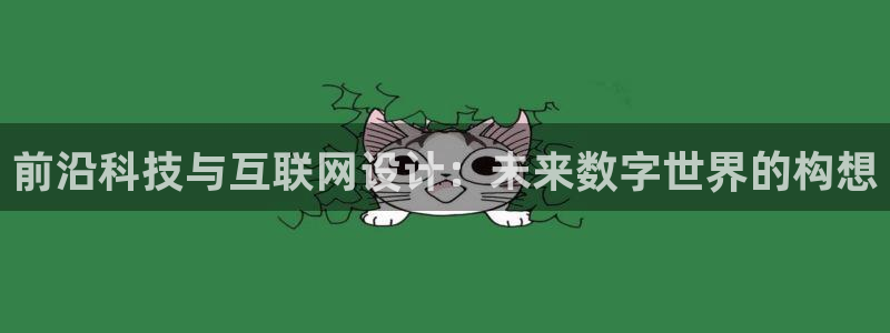 九游会游戏官网下载安装