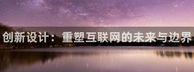 九游会彩票平台