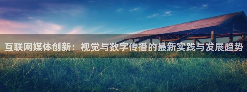 j9九游会登陆旧版