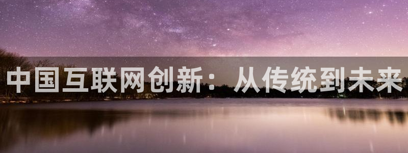 九游会官网人口