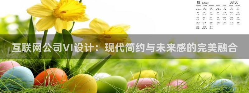 九游会网站是多少