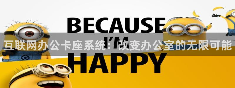九游会平台稳定吗