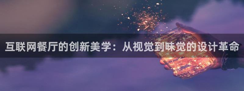 中国九游会