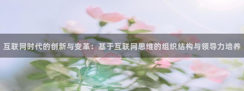 九游会新站