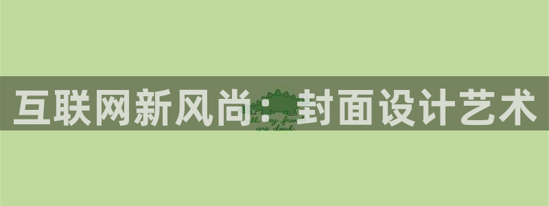 莉莉斯园游会九游