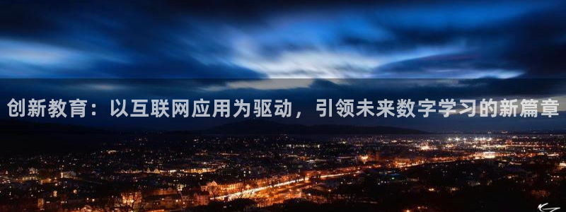 九游会游戏官网网页版