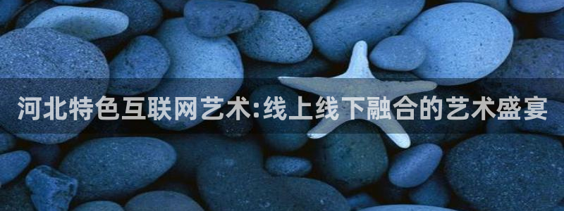 九游会官方大全