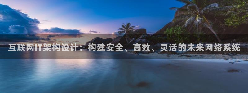 九游会网页版登录