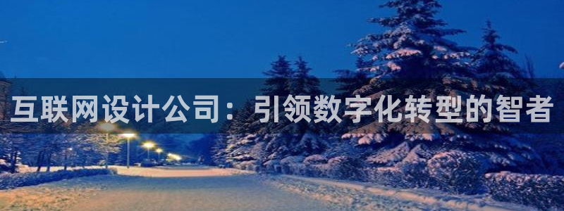 九游会最新线路