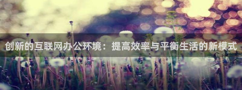 九游会官网真人游戏