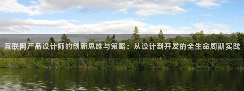 旧版九游会入口