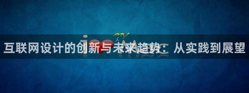 九游会官方大全