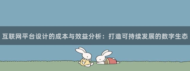 九游会真人游戏第一品