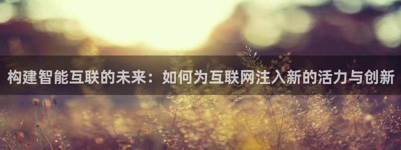 九游会真人官网