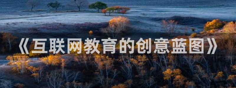 九游会老站