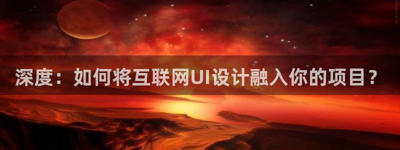 九游会入口