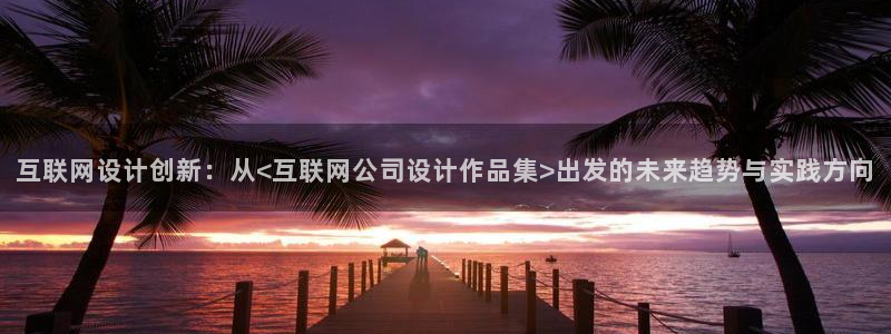 九游会公司介绍