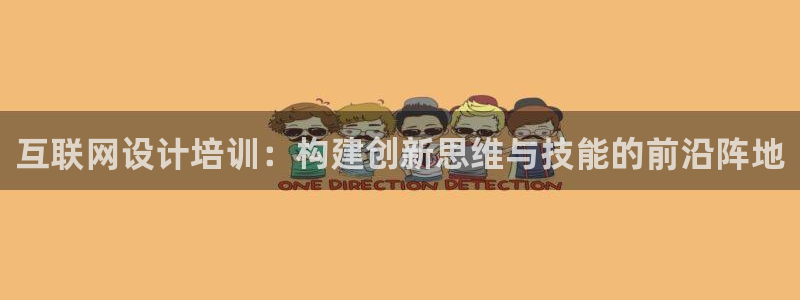 九游会特斯拉