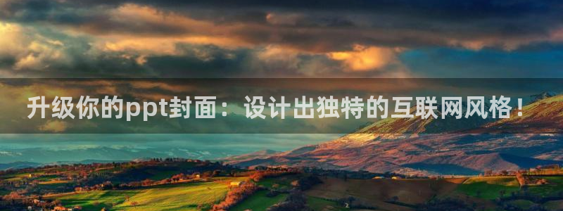 九游会官网登入